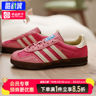 阿迪达斯三叶草女鞋男鞋春季新款GAZELLE INDOOR粉色德训鞋板鞋女