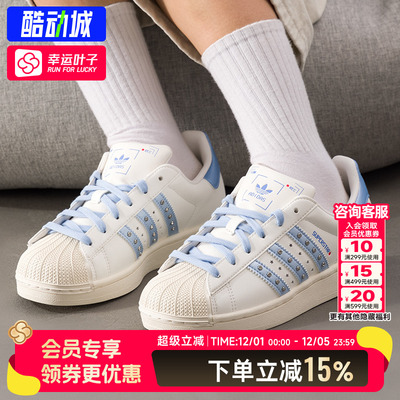 阿迪达斯女鞋休闲鞋贝壳头板鞋子