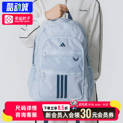 幸运叶子|阿迪达斯双肩包背包男包女包新款学生书包电脑包旅游包