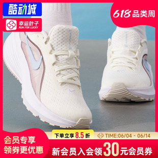 幸运叶子|耐克女鞋2026新款DOWN SHIFTER 14运动休闲鞋缓震跑步鞋