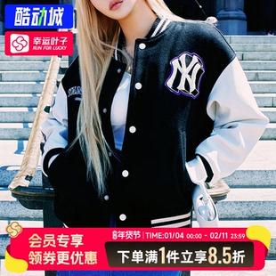 MLB官方 立领棒球服外套女冬季新款撞色拼接运动服休闲宽松夹克