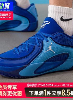 Nike耐克男鞋官方正品JORDAN TATUM 4PF篮球鞋2026新款蓝色运动鞋