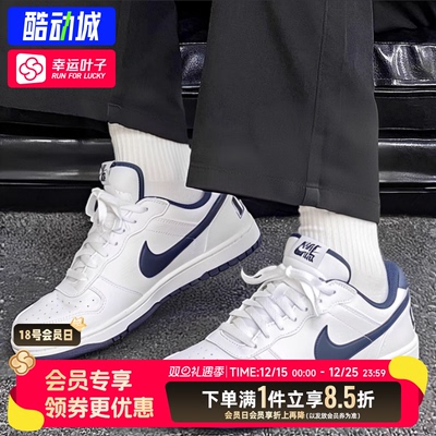 Nike耐克官方正品男鞋25冬季新款低帮板鞋潮流休闲鞋运动鞋小白鞋