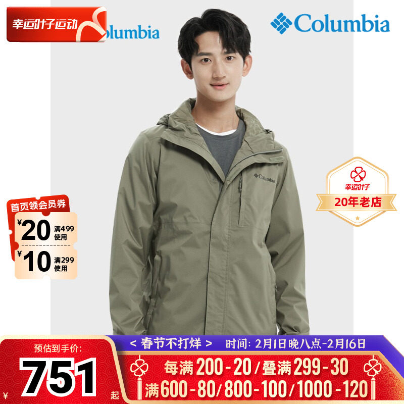 哥伦比亚外套男23冬季新款户外运动服旅游徒步登山连帽夹克RE0086