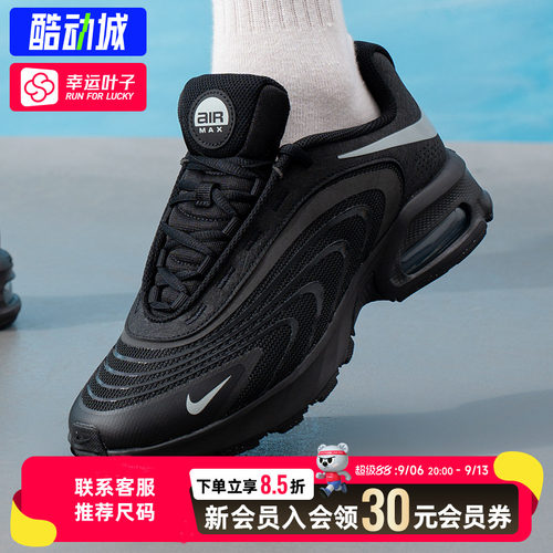 幸运叶子|耐克男鞋2026新款AIR MAX缓震气垫运动鞋跑步鞋休闲鞋男