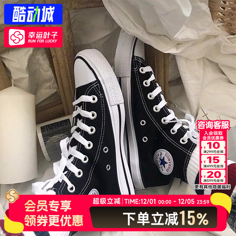 轻便舒适复古高帮帆布鞋情侣鞋