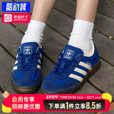阿迪达斯三叶草德训鞋女鞋男鞋2025新款GAZELLE运动休闲鞋T头鞋