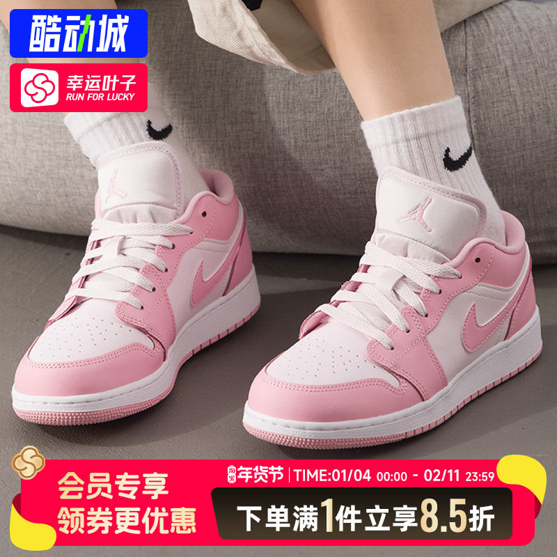 Nike耐克女鞋官方正品Air Jordan 1粉白低帮板鞋男女复古运动鞋子,运动鞋new,板鞋,淘宝优惠券,粉丝福利购,淘宝优惠卷