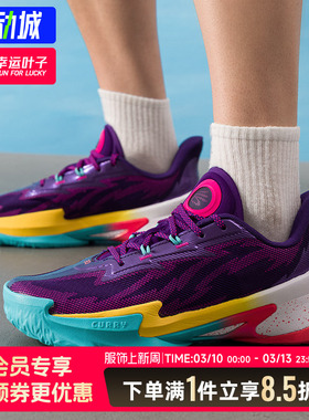 安德玛官方同款篮球鞋CURRY SERIES 7男子运动球鞋减震训练篮球鞋