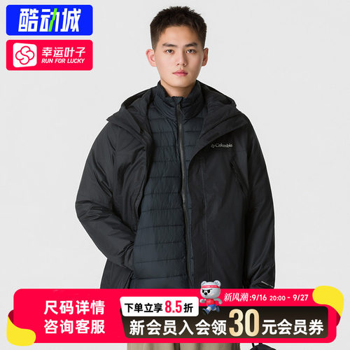 哥伦比亚三合一冲锋衣棉服内胆热能保暖户外男士外套WE5757