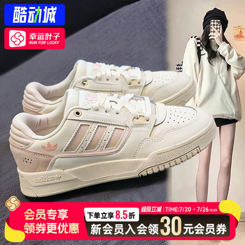 幸运叶子|阿迪达斯官方三叶草板鞋女夏季休闲鞋复古粉色运动鞋