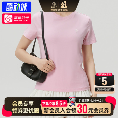 幸运叶子|MLB女款短袖26春夏运动服休闲纯色LOGO修身显瘦透气T恤
