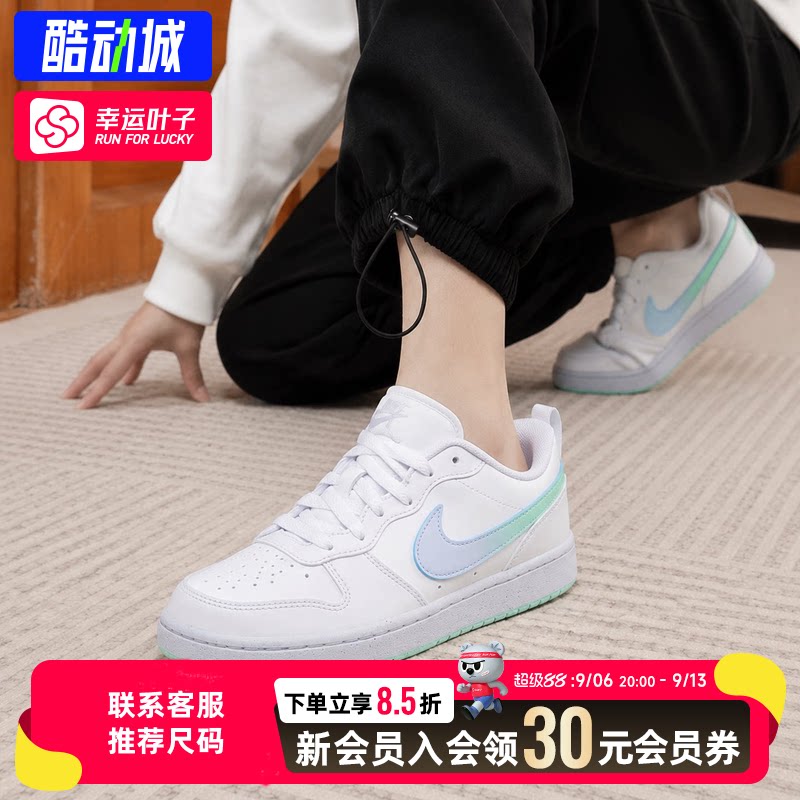 幸运叶子|耐克NIKE女鞋新款COURT大童鞋经典透气小白鞋低帮板鞋图片