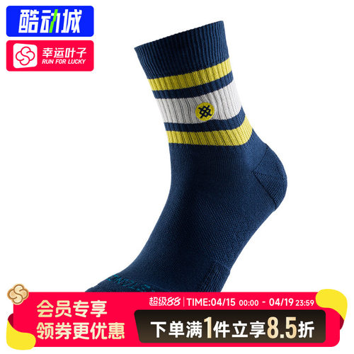 STANCE男袜女袜新款运动短袜子跑步健身训练袜舒适透气短帮休闲袜
