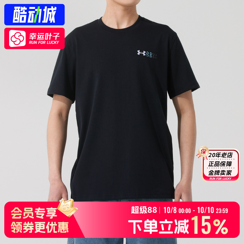 安德玛短袖男2025秋季跑步训练健身运动服运动T恤半袖上衣1382904