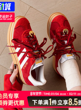 阿迪达斯板鞋女鞋2026春季GAZELLE BOLD W运动鞋新年款红色休闲鞋