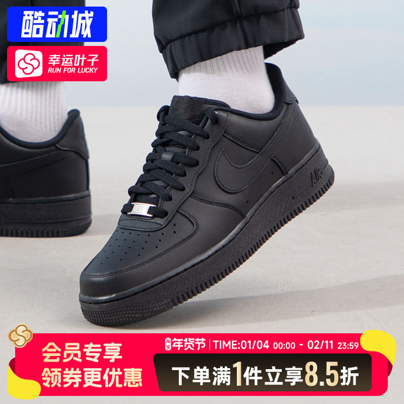 NIKE耐克男鞋休闲鞋25新款Air Force 1 Low 07低帮运动板鞋CW2288,运动鞋new,运动休闲鞋,淘宝优惠券,粉丝福利购,淘宝优惠卷