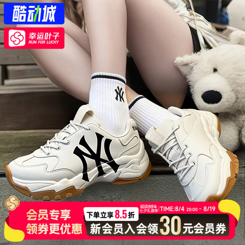 MLB官方 正品鞋子男鞋女鞋休闲鞋纽约洋基低帮NY复古运动鞋老爹鞋