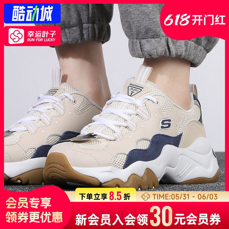 幸运叶子|斯凯奇老爹鞋女鞋透气运动鞋厚底增高熊猫鞋休闲跑步鞋
