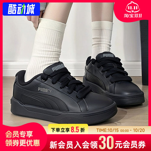 【购】彪马板鞋男女黑色轻便运动鞋复古休闲鞋