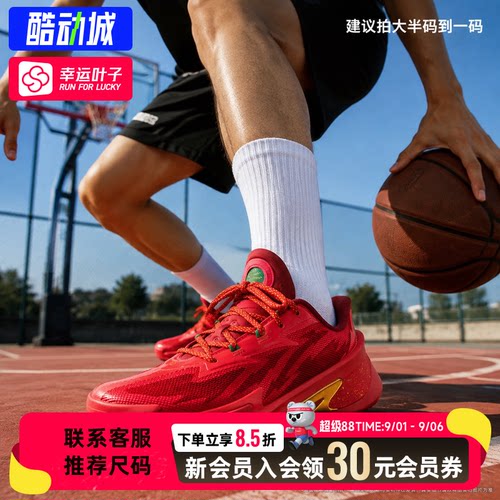 安德玛Pebax足弓缓震篮球鞋