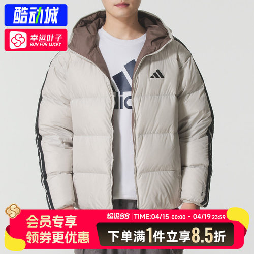 阿迪达斯羽绒服男款2026秋款双面穿保暖运动休闲连帽羽绒服KC2492