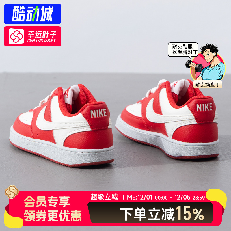 耐克女鞋婚鞋本命年红色板鞋25新款秋冬运动鞋新年潮流休闲红鞋女