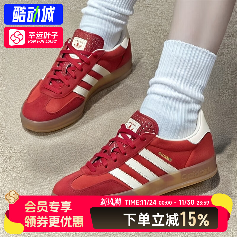 阿迪达斯三叶草男鞋女鞋GAZELLE运动德训鞋红色低帮休闲鞋薄底鞋