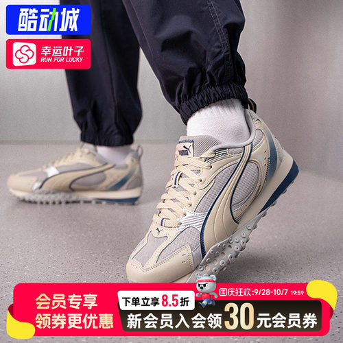 幸运叶子|彪马男女正品Blktop Rider V2 Metallic章鱼鞋休闲鞋