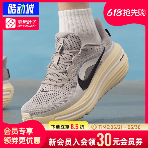 幸运叶子|耐克跑鞋2026夏季新款WINFLO 12回弹缓震跑步鞋运动鞋男