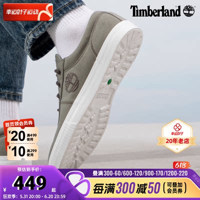 TIMBERLAND户外休闲鞋Timberlan