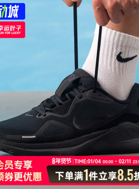 耐克男鞋官方正品STRUCTURE 26跑步鞋2025冬季黑武士运动鞋HJ1102