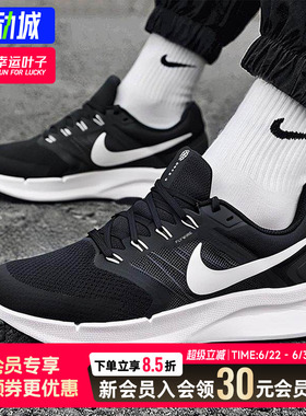 幸运叶子|耐克运动鞋男鞋RUN SWIFT 3黑灰色休闲鞋网面透气跑步鞋