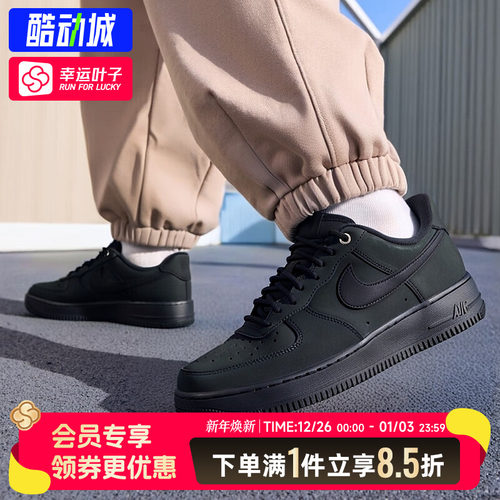 Nike耐克官方正品男鞋AF1空军一号黑色黑武士运动休闲鞋低帮板鞋