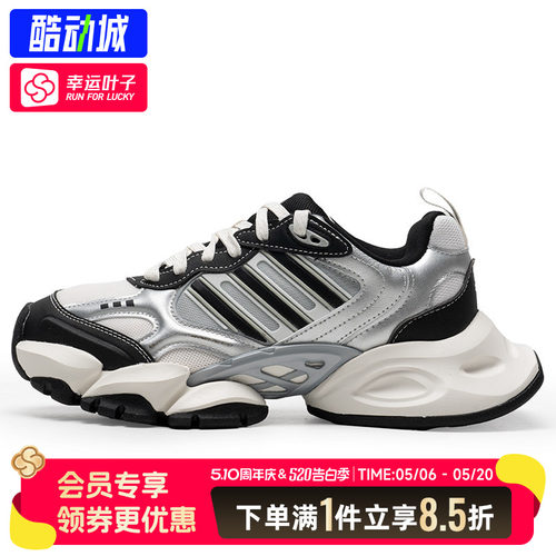 幸运叶子|阿迪达斯男鞋女鞋机甲鞋XLG RUNNER休闲老爹鞋运动鞋