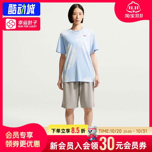 幸运叶子|耐克圆领针织宽松透气短袖T恤女装运动服扎染休闲上衣