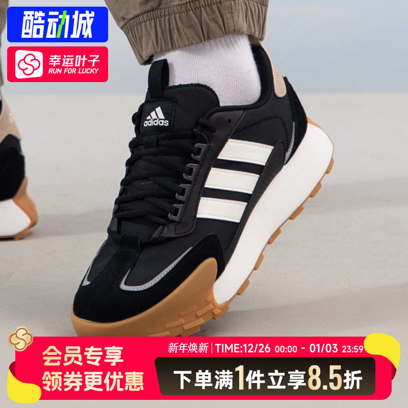 adidas阿迪达斯男鞋女鞋FUTRO MIXR运动鞋训练透气跑步鞋IG1885