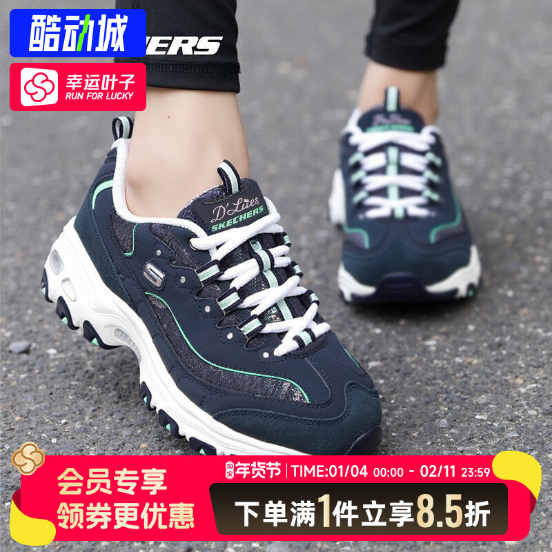 斯凯奇女鞋2025秋冬新款厚底老爹鞋一代熊猫鞋防滑减震休闲运动鞋