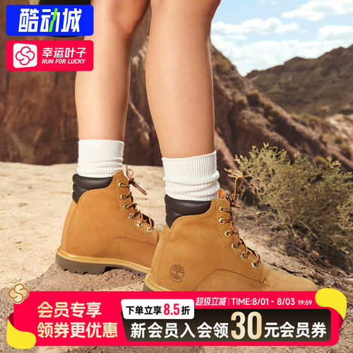 幸运叶子|添柏岚官方女鞋大黄靴户外踢不烂马丁靴登山鞋8168R231