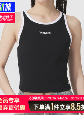 MLB正品女士背心2025冬季新款撞色学院风修身吊带打底衫3FTOV0153