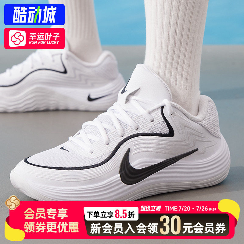 幸运叶子|NIKE耐克篮球鞋男鞋夏季新款健身实战比赛透气运动鞋