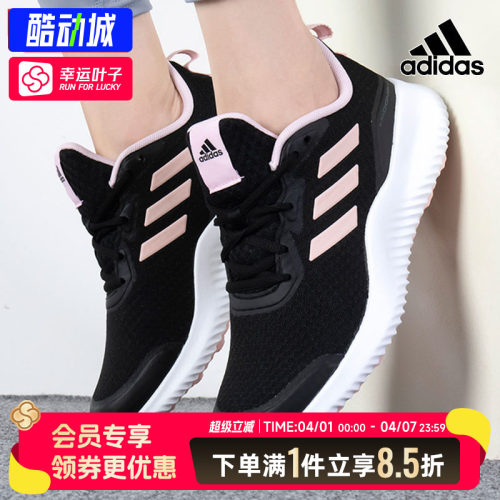 阿迪达斯官方正品跑鞋女春季新款低帮运动鞋透气轻便跑步鞋ID0352