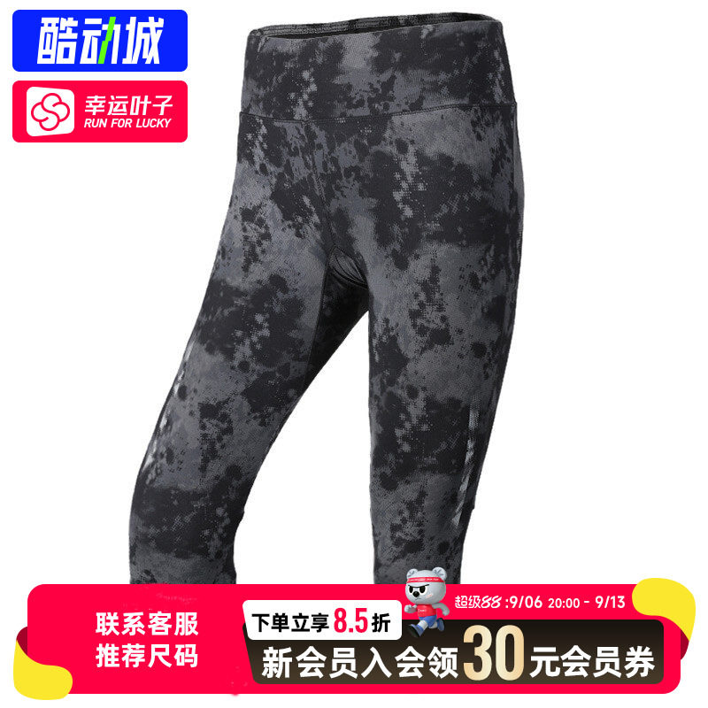 幸运叶子|PRO TOUCH女裤新款紧身裤跑步健身训练透气瑜伽裤中长裤
