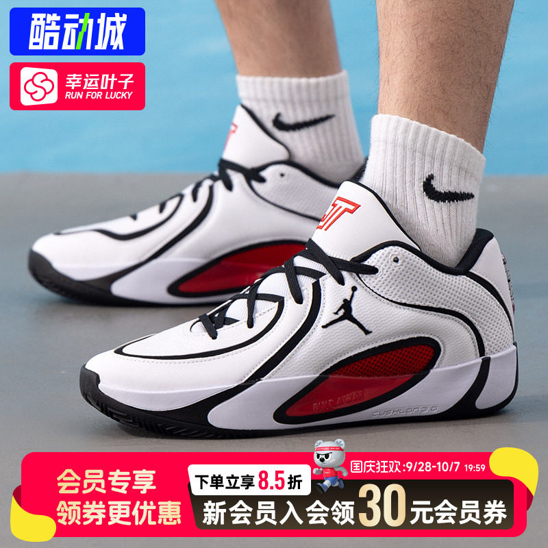 幸运叶子|NIKE耐克男篮球鞋 秋季jordan tatum 4塔图姆4代运动鞋图片