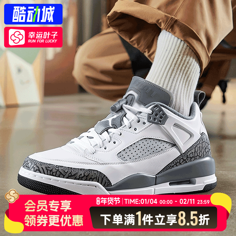 耐克NIKE男鞋2025新款官网正品 AJ312缓震篮球鞋运动休闲鞋FQ1759