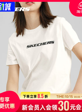幸运叶子|斯凯奇短袖男装女装2026秋季透气T恤圆领体恤衫休闲上衣