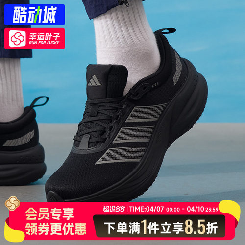 阿迪达斯男鞋女鞋CUSHION HALO运动鞋健身训练减震休闲网面跑步鞋