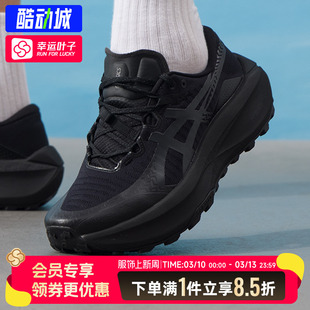ASICS亚瑟士男鞋26新款跑鞋TRABUCO MAX 5缓震训练运动鞋1011C164