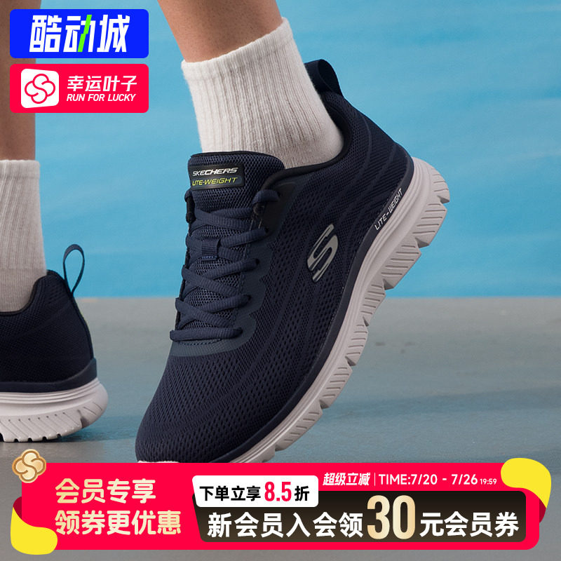 幸运叶子|斯凯奇男鞋26新款运动鞋健步鞋缓震训练网面透气跑步鞋