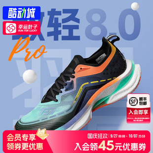 新款 季 官網男鞋 正品 透氣訓練跑步鞋 戶外健身跑鞋 特步運動鞋